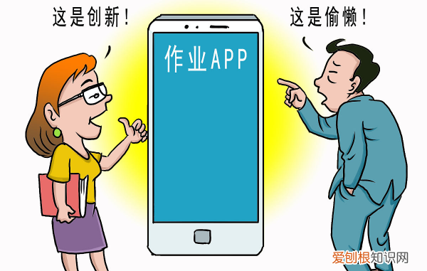 教师如何在网上批改作业,河北教师教育网管理员怎么登录