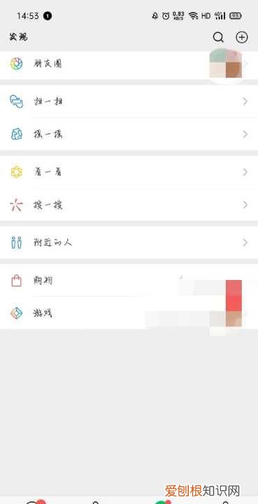 微信发现里的小程序怎么关闭，微信小程序怎么取消授权登录