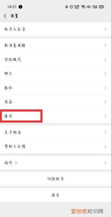 微信发现里的小程序怎么关闭，微信小程序怎么取消授权登录