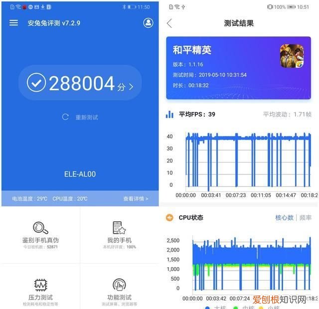 华为p30pro长焦怎么拍的清楚