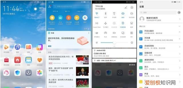 华为p30pro长焦怎么拍的清楚