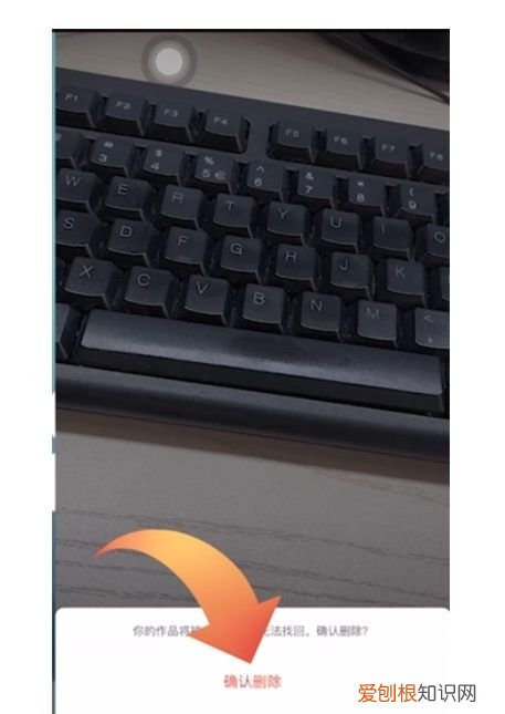 抖音怎么删除作品,应该怎么删除抖音作品