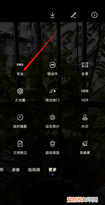 华为广角镜头怎么开mate30，华为手机拍照如何调成广角