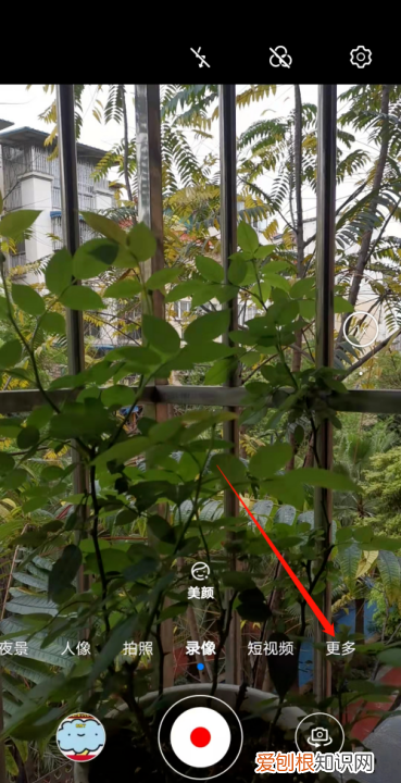 华为广角镜头怎么开mate30，华为手机拍照如何调成广角