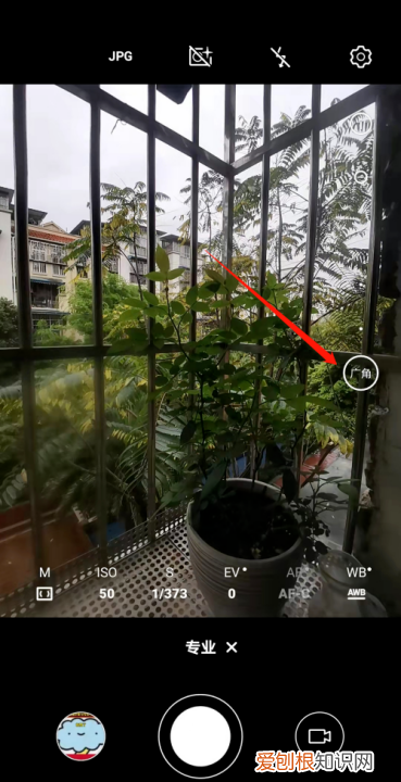 华为广角镜头怎么开mate30，华为手机拍照如何调成广角