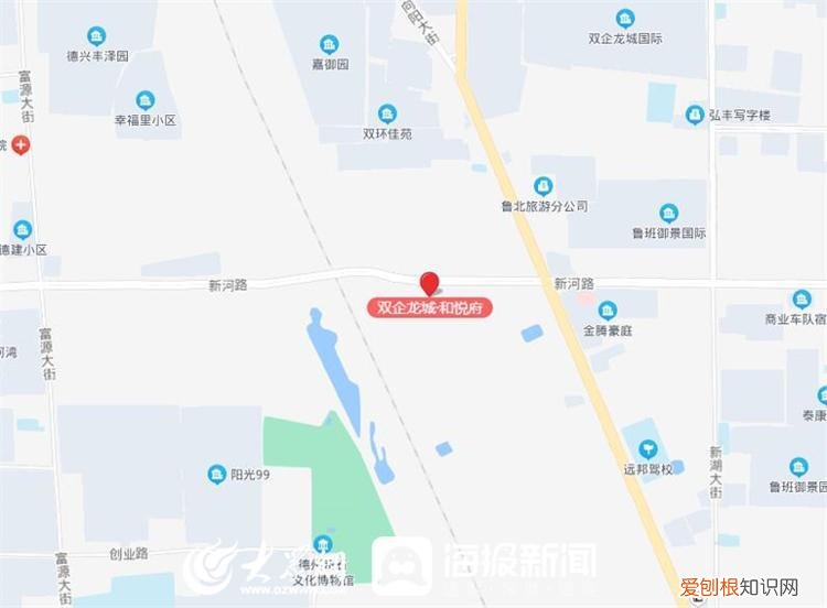 山东德州新楼盘