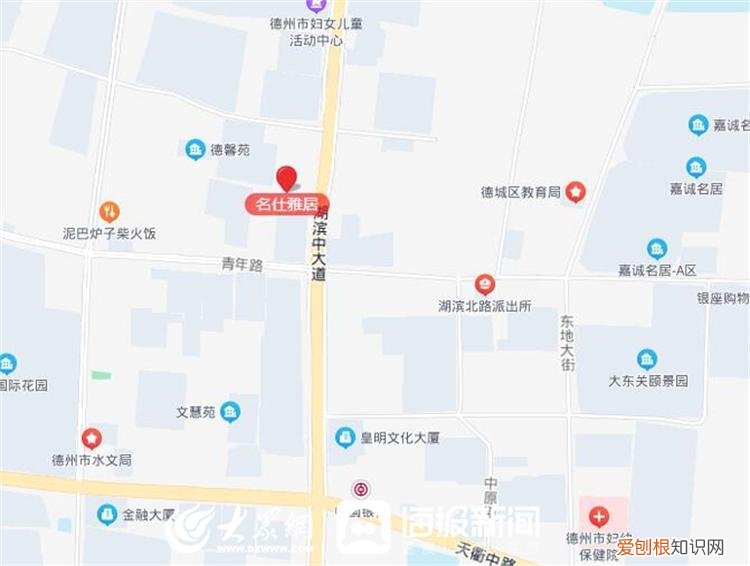 山东德州新楼盘