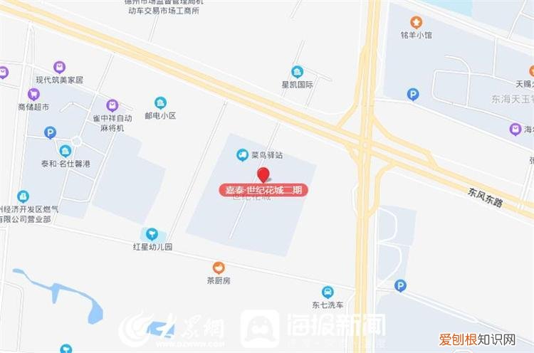 山东德州新楼盘