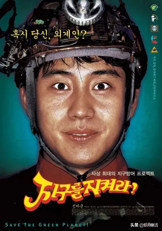 不信地狱韩剧！