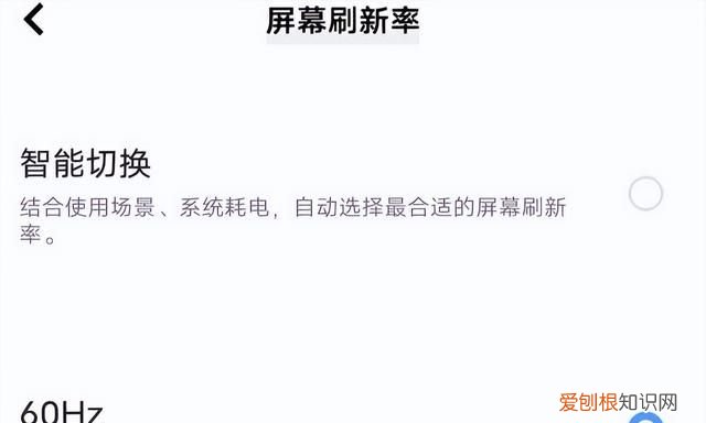 120hz高刷新率有什么用