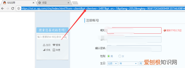 创qq号注册不用手机号方法,怎么不用手机验证申请微信号