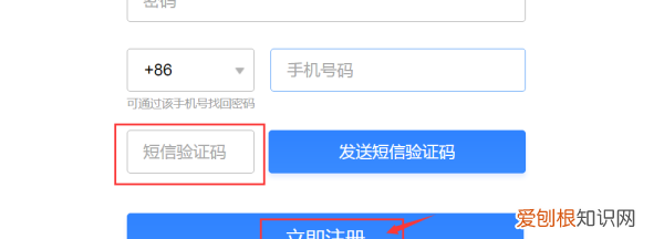 创qq号注册不用手机号方法，怎么不用手机验证申请微信号