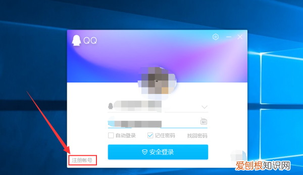 创qq号注册不用手机号方法，怎么不用手机验证申请微信号