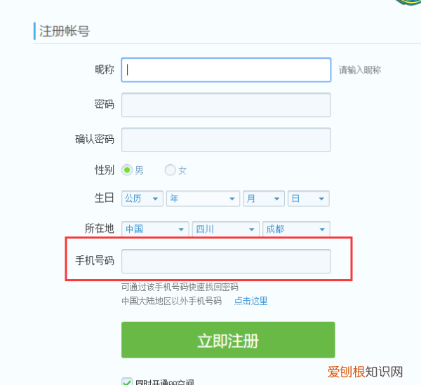 创qq号注册不用手机号方法,怎么不用手机验证申请微信号