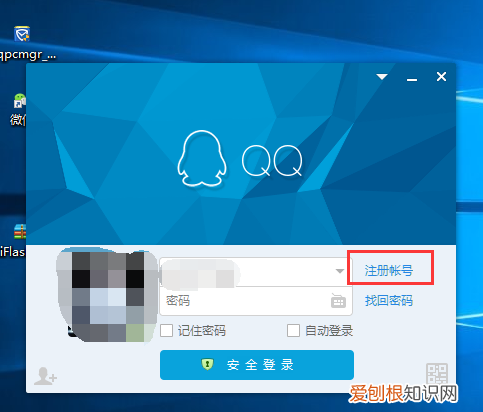 创qq号注册不用手机号方法,怎么不用手机验证申请微信号