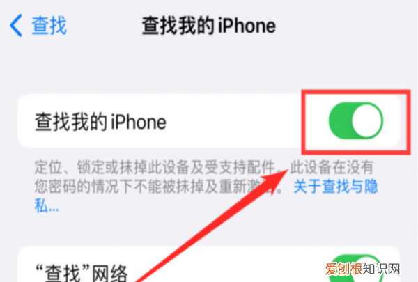 苹果手机的查找功能在哪里,苹果手机如何开启自带的搜索功能