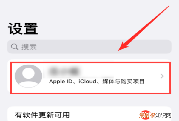 苹果手机的查找功能在哪里,苹果手机如何开启自带的搜索功能