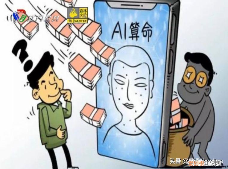 算卦软件排行榜