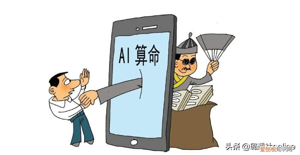 算卦软件排行榜