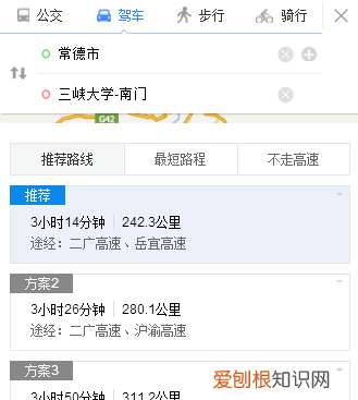宜昌到常德多少公里