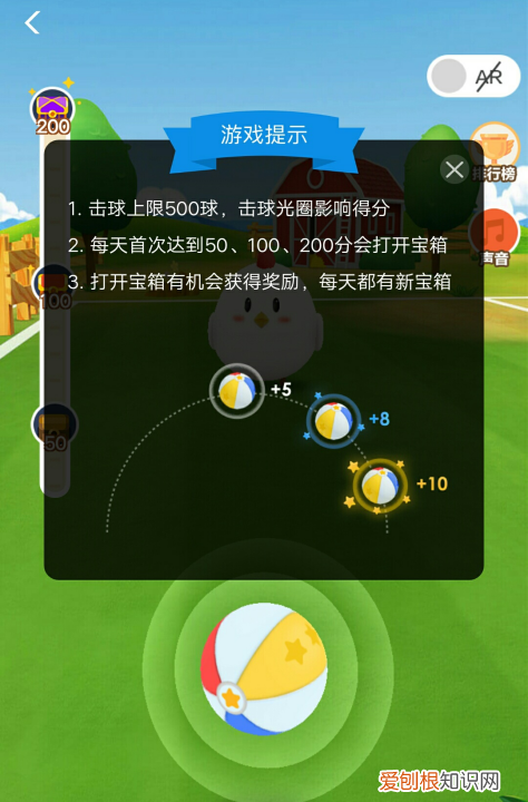 蚂蚁庄园小鸡该怎么才能抢食