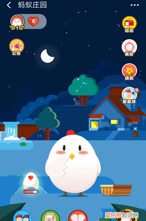 蚂蚁庄园小鸡该怎么才能抢食