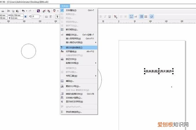 cdr2019字体怎么加进去,cdr安装字体怎么进行操作