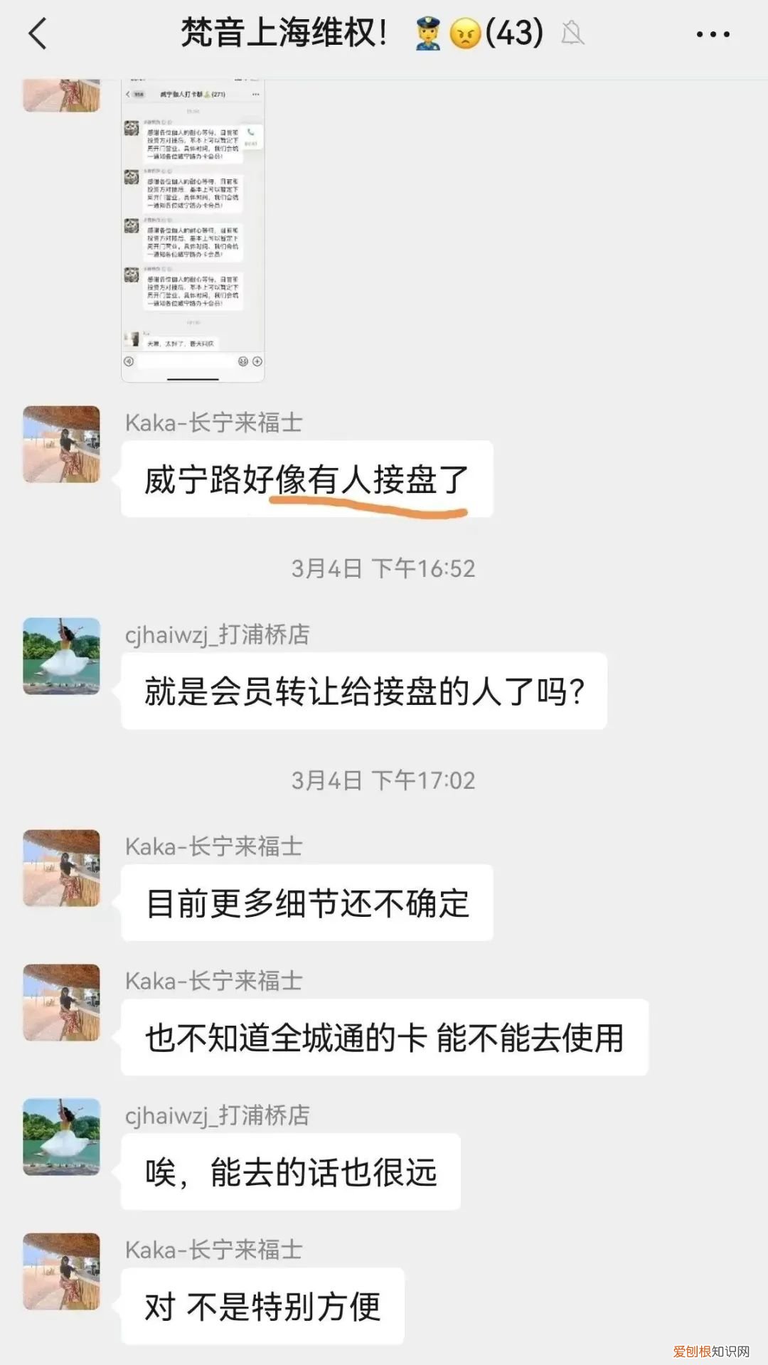 悠季瑜伽和梵音瑜伽哪个好