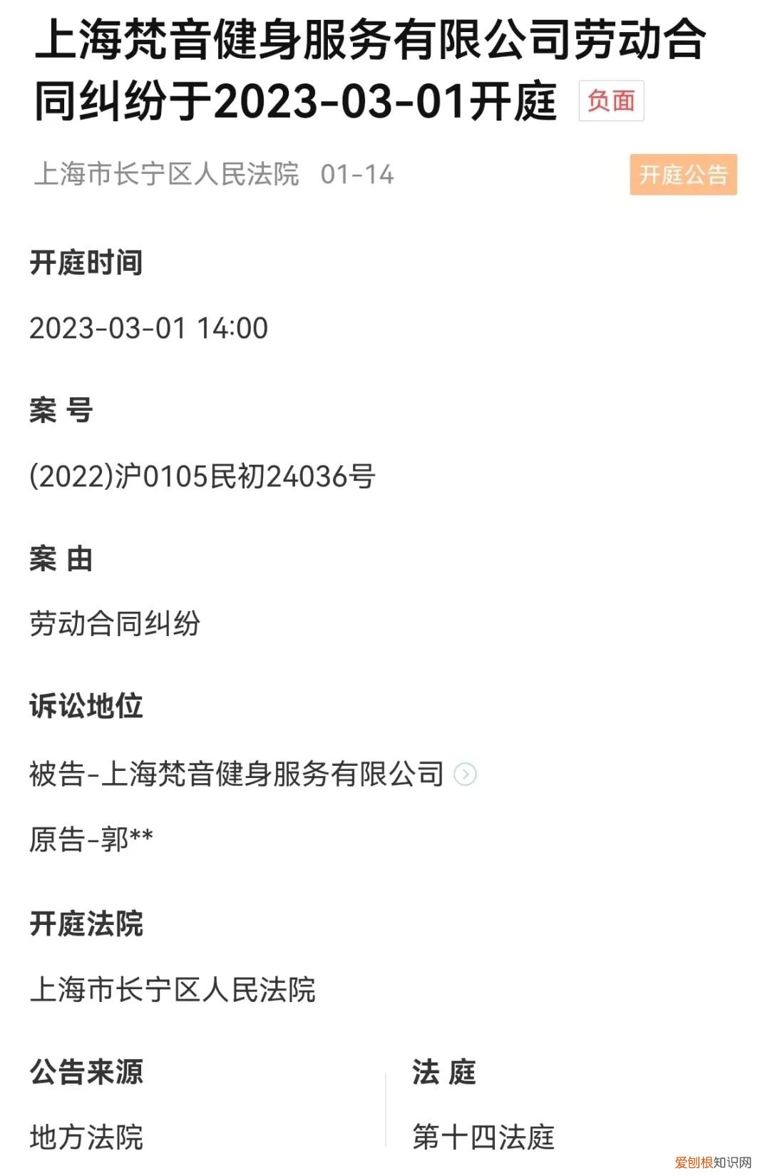 悠季瑜伽和梵音瑜伽哪个好