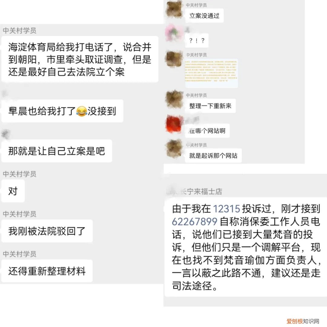 悠季瑜伽和梵音瑜伽哪个好