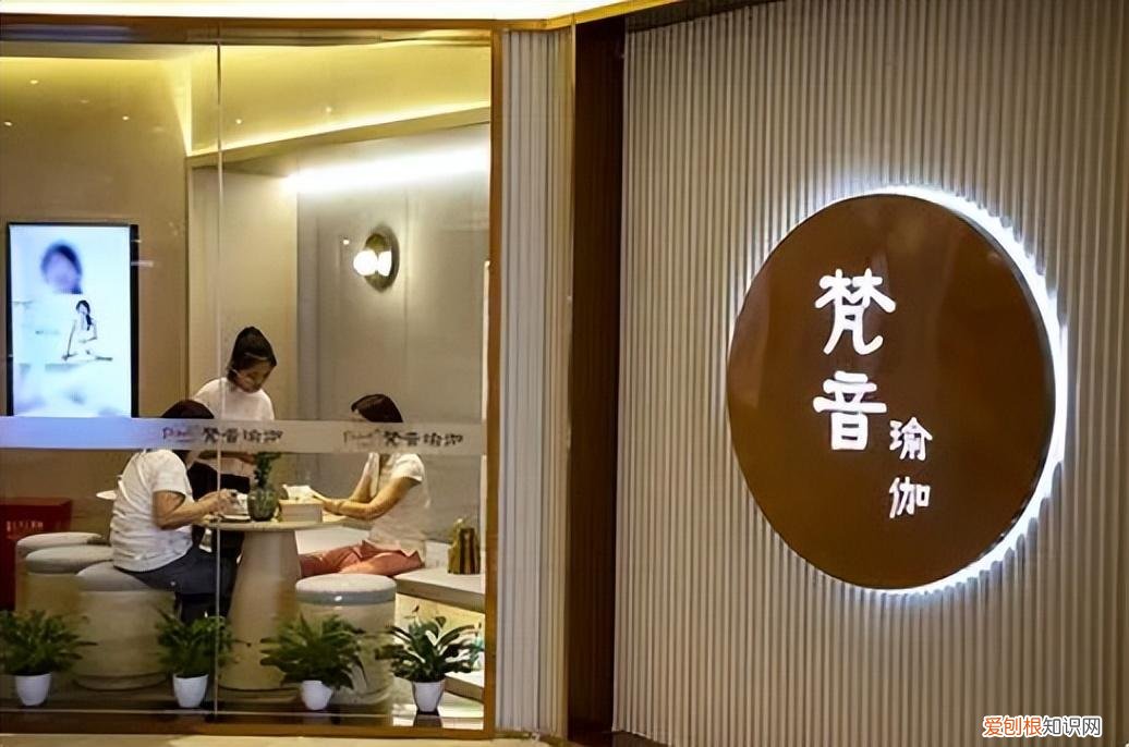 悠季瑜伽和梵音瑜伽哪个好