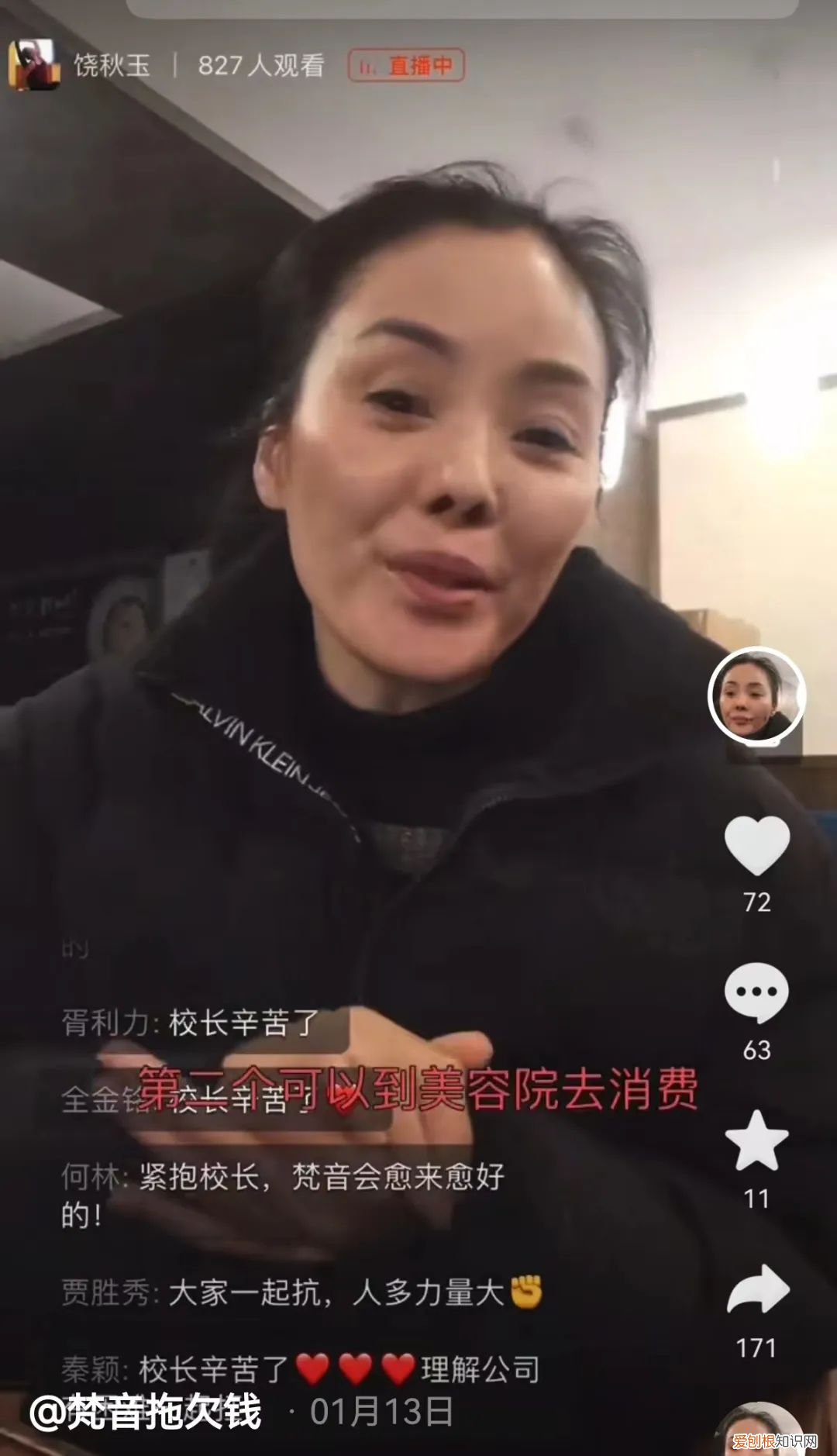 悠季瑜伽和梵音瑜伽哪个好