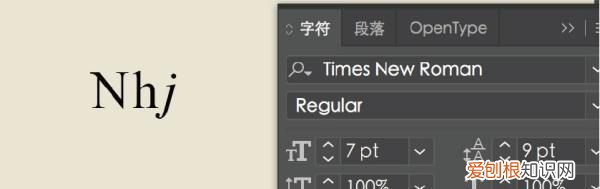 ai字体要咋倾斜，ai如何设置斜体