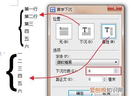 括号怎么打在电脑上，大括号在电脑上应该如何才能打