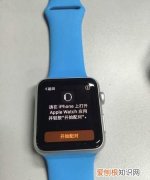 苹果手表怎么取消配对，苹果手表与手机配对后手机坏了怎么解除配