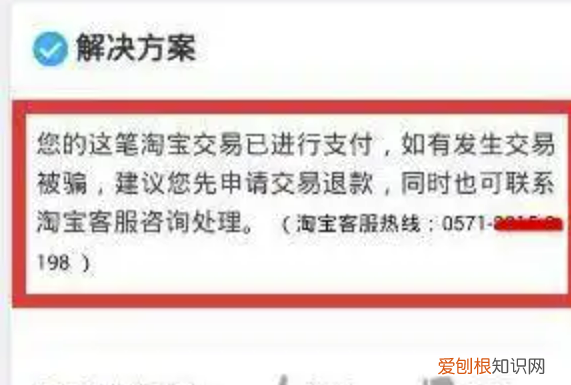 支付宝转错钱了怎么办 支付宝转错钱了如何处理