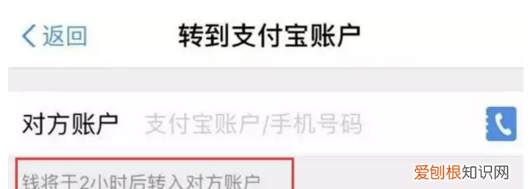 支付宝转错钱了怎么办 支付宝转错钱了如何处理