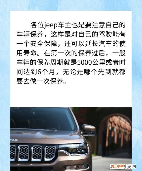 自由侠保养灯怎么归零，吉普自由侠保养灯归零方法