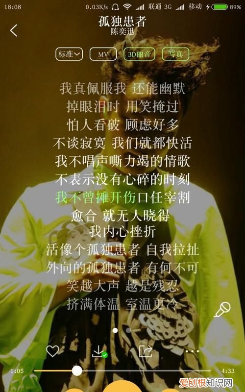 直到现实狠狠推一把歌词是什么意思