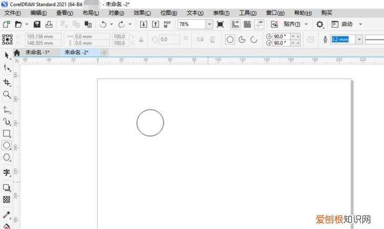 cdr要怎样才可以阵列，cdr怎样把小图阵列到大图里面