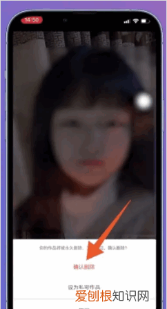 抖音上该咋删除作品，抖音怎么删除不要的作品