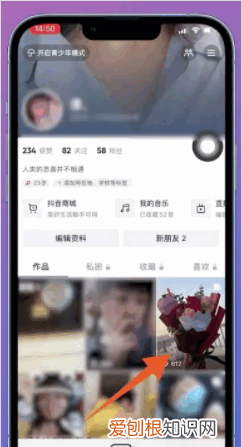 抖音上该咋删除作品，抖音怎么删除不要的作品