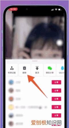 抖音上该咋删除作品，抖音怎么删除不要的作品