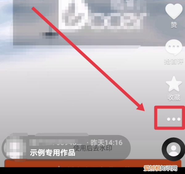 抖音上该咋删除作品，抖音怎么删除不要的作品