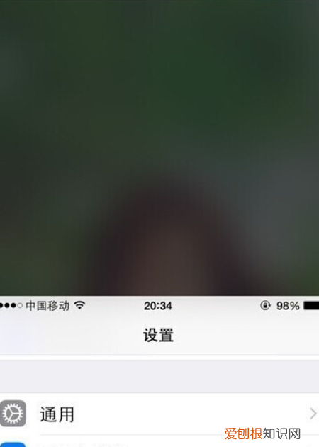 苹果单手模式怎么开