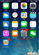 苹果单手模式怎么开