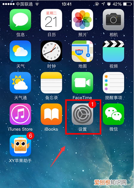 苹果单手模式怎么开
