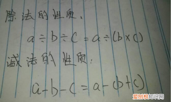 除法算式怎么列