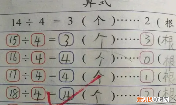 除法算式怎么列