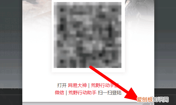 荒野行动手游版下载，荒野行动如何在电脑上玩